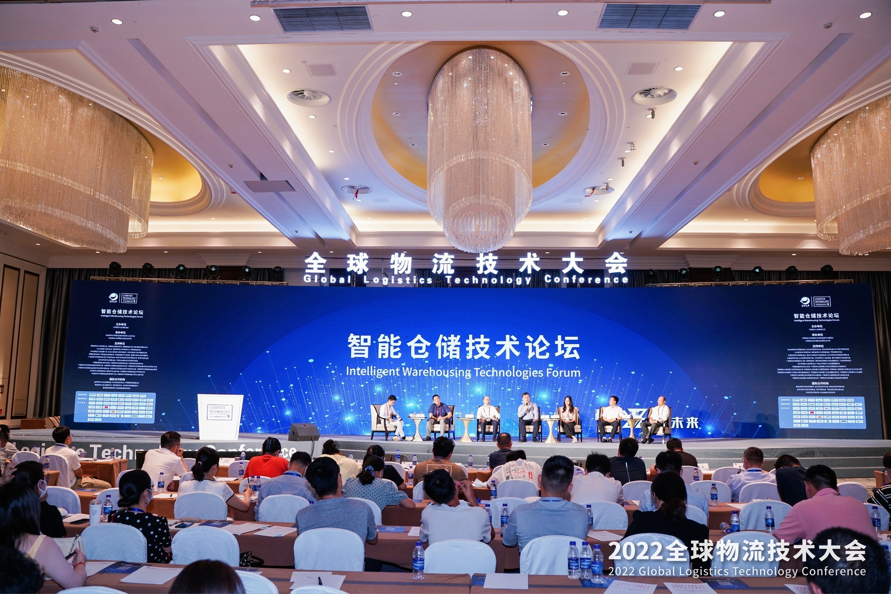 2022全球物流技術(shù)大會(huì)火熱召開,,亨通智能上榜推薦品牌!(圖1) 2022全球物流技術(shù)大會(huì)火熱召開,亨通智能上榜推薦品牌,!(圖1)