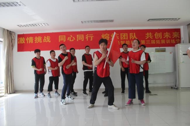 “激情挑戰(zhàn),,同心同行,熔煉團隊,,共創(chuàng)未來” 亨通智能第三屆拓展訓練圓滿成功(圖3) “激情挑戰(zhàn),,同心同行,熔煉團隊,,共創(chuàng)未來” 亨通智能第三屆拓展訓練圓滿成功(圖3)