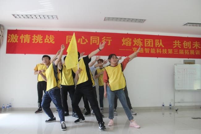 “激情挑戰(zhàn),,同心同行,熔煉團隊,,共創(chuàng)未來” 亨通智能第三屆拓展訓練圓滿成功(圖5) “激情挑戰(zhàn),,同心同行,熔煉團隊,,共創(chuàng)未來” 亨通智能第三屆拓展訓練圓滿成功(圖5)
