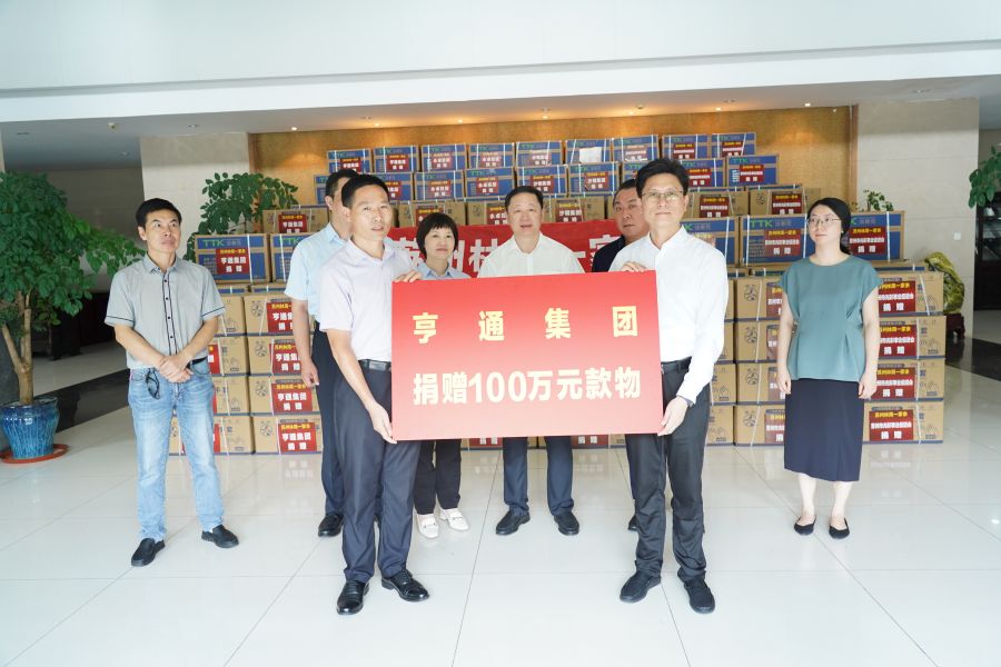同心抗疫,！亨通集團(tuán)捐贈(zèng)物資馳援西藏林周(圖2)