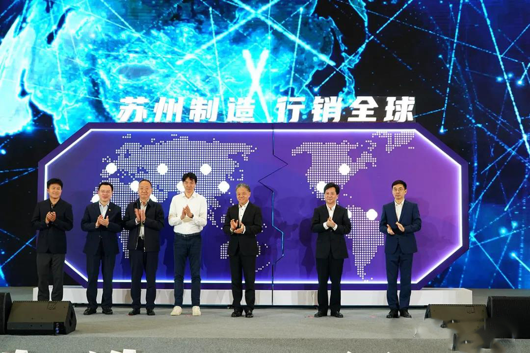楊市長(zhǎng)、方書(shū)記親臨亨通展位 | 2021首屆蘇州超級(jí)產(chǎn)地節(jié)(圖1)