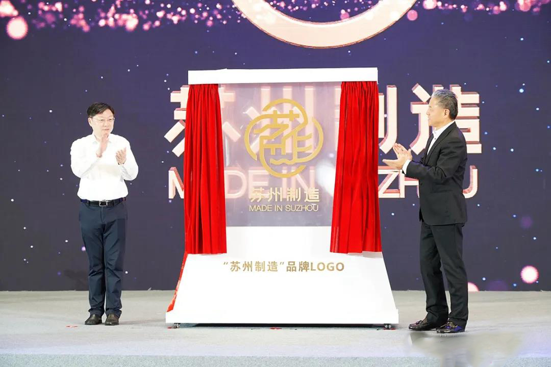楊市長(zhǎng),、方書(shū)記親臨亨通展位 | 2021首屆蘇州超級(jí)產(chǎn)地節(jié)(圖2)